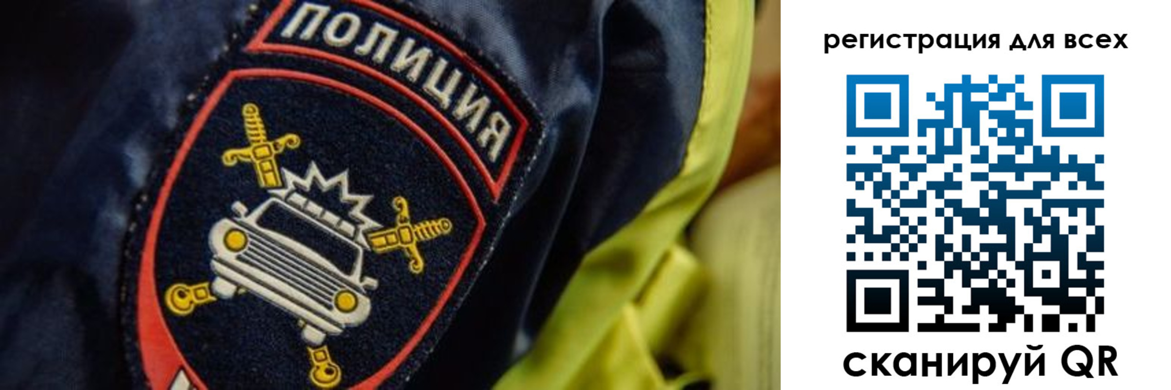 прописка законно в Вышнем Волочке