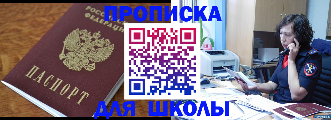 регистрация в Вышнем Волочке